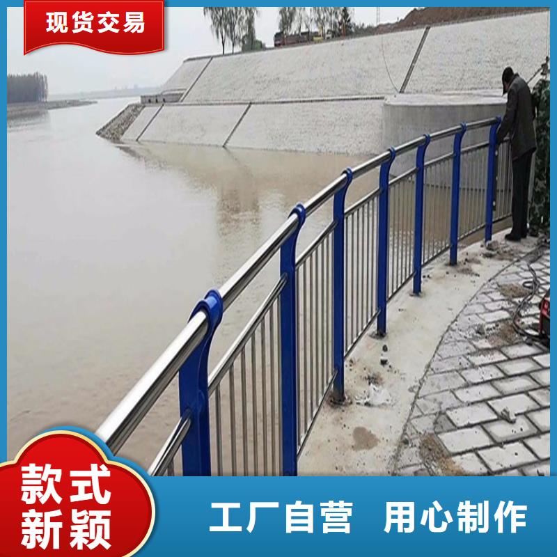 景观护栏不锈钢护栏厂家用心经营