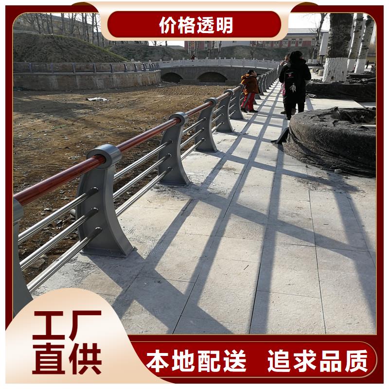 【景观护栏-防撞护栏立柱量少也做】-服务范围包括合作|临潭|酒泉|天水|武威|嘉峪关等