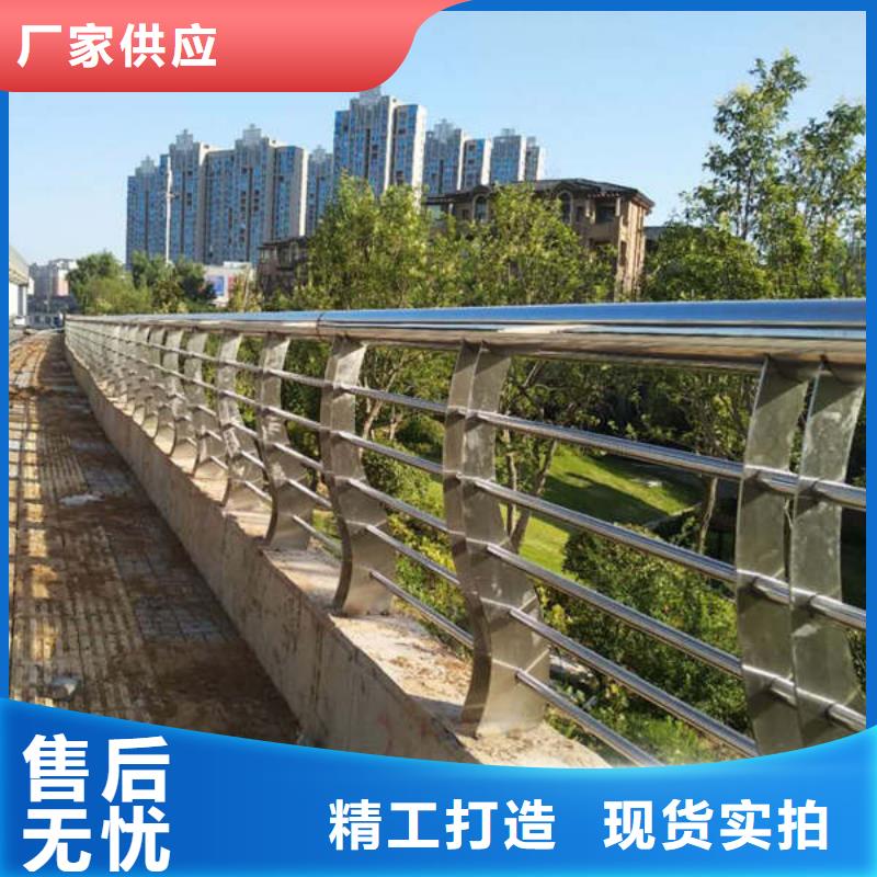 【景观护栏-防撞护栏立柱量少也做】-服务范围包括合作|临潭|酒泉|天水|武威|嘉峪关等