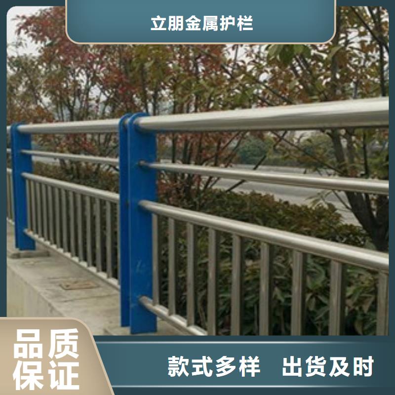 【湘西市永顺区】精品优选立朋桥梁防撞景观护栏随时发货快