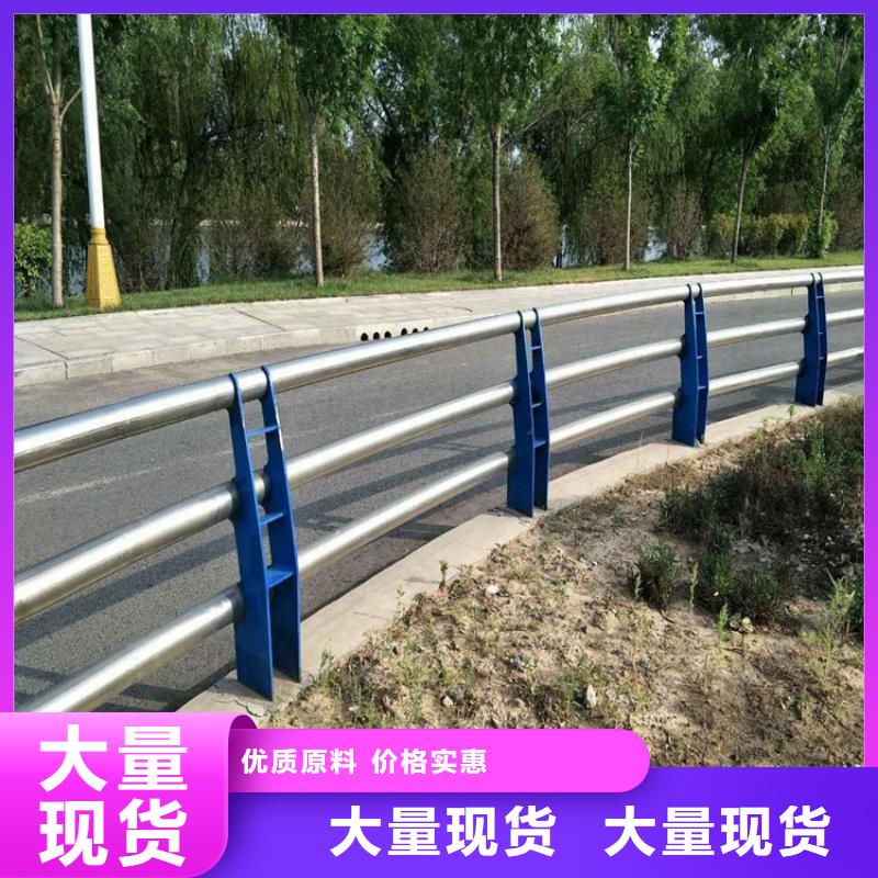 (济宁)买立朋Q345碳钢护栏生产厂家