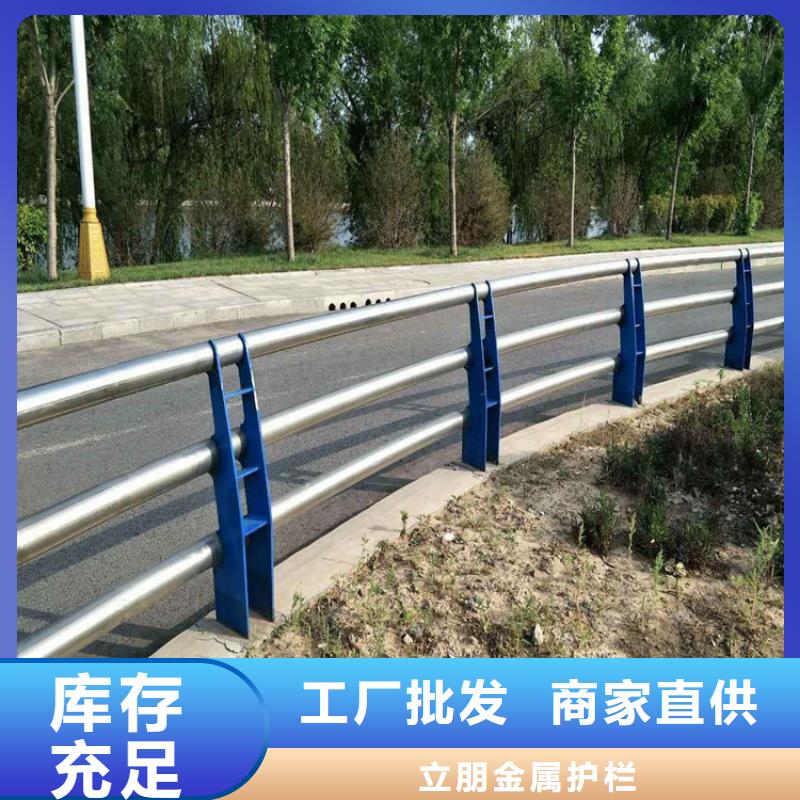 【[上海]款式多样立朋景观护栏碳钢防撞护栏厂家实力雄厚品质保障】