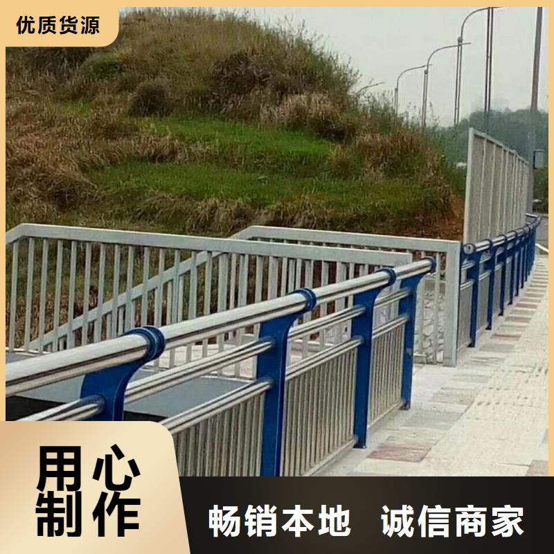 (衢州)本地立朋不锈钢复合管护栏定制
