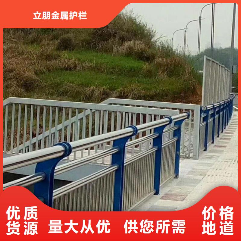 牡丹江市海林区咨询《立朋》桥梁景观护栏便宜批发
