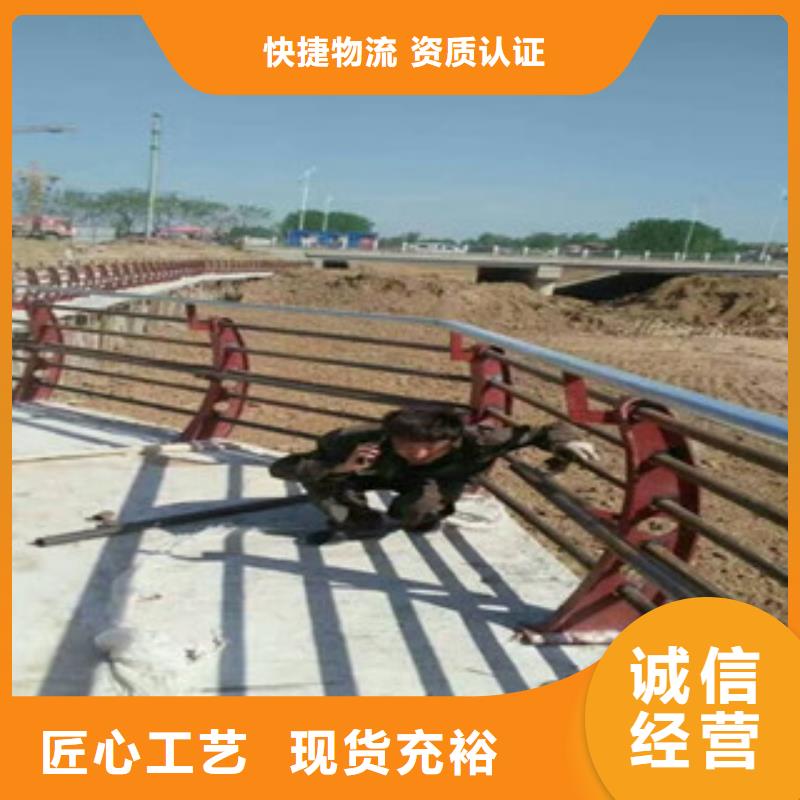桥梁防撞护栏不锈钢复合管护栏好品质用的放心