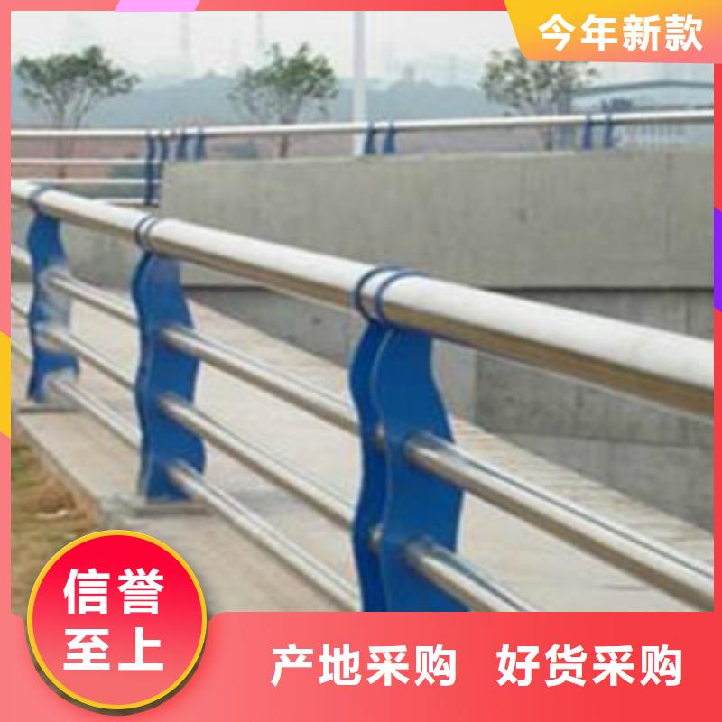 不锈钢复合管桥梁护栏q345防撞钢护栏厂家使用方法