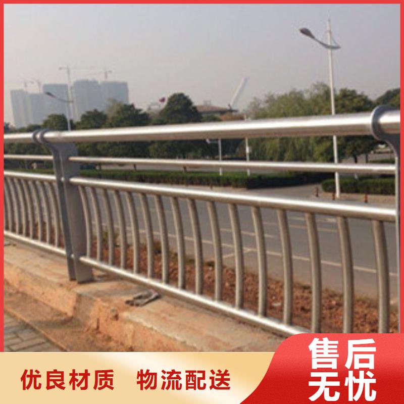 【杭州】批发不锈钢复合管护栏正规厂家生产