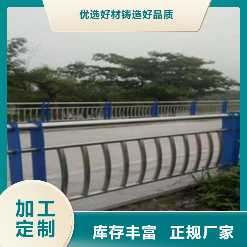吉林市桦甸区专注生产N年立朋卖不锈钢复合管桥梁护栏的生产厂家