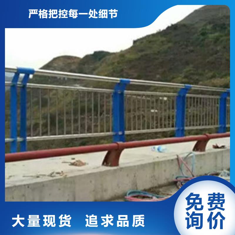 驻马店市汝南区直销立朋不锈钢复合管桥梁护栏可加工设计