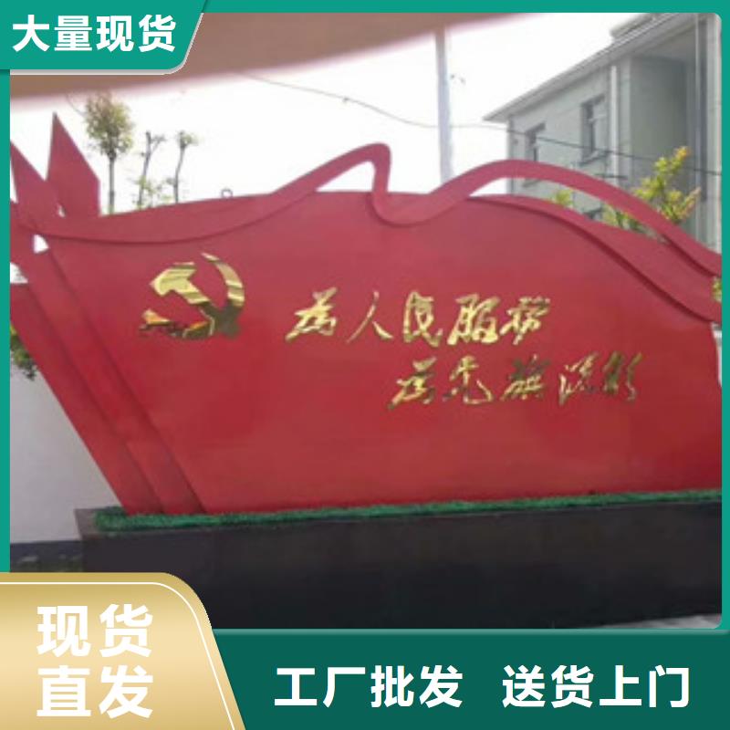 价值观乡村候车亭买的放心