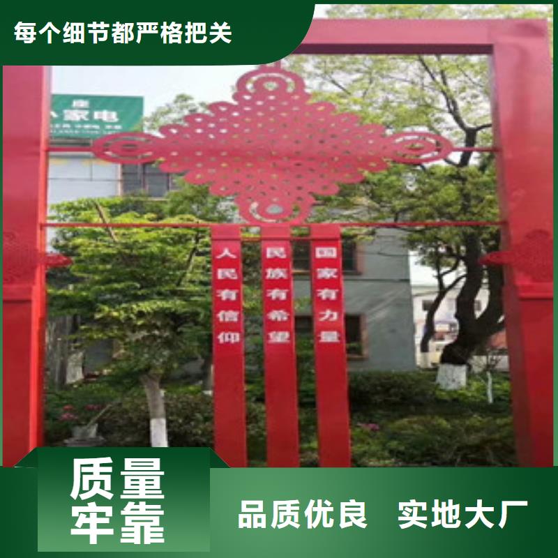 价值观精神保垒发货迅速