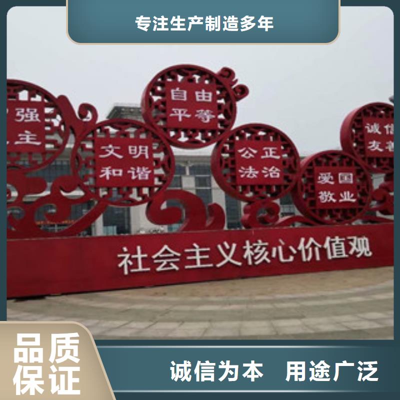 价值观乡村候车亭买的放心