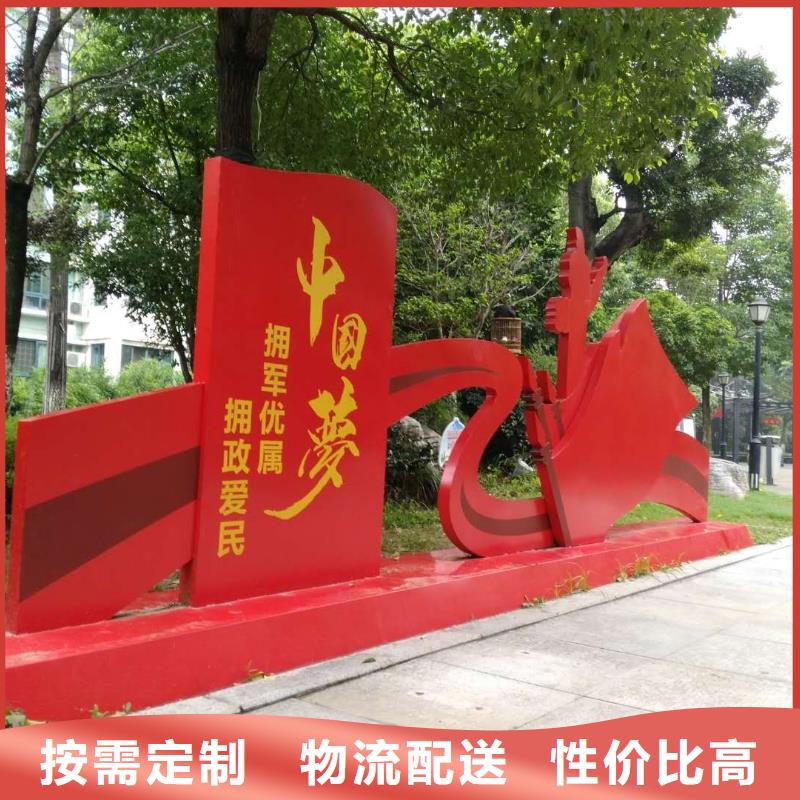 价值观标牌行业优选