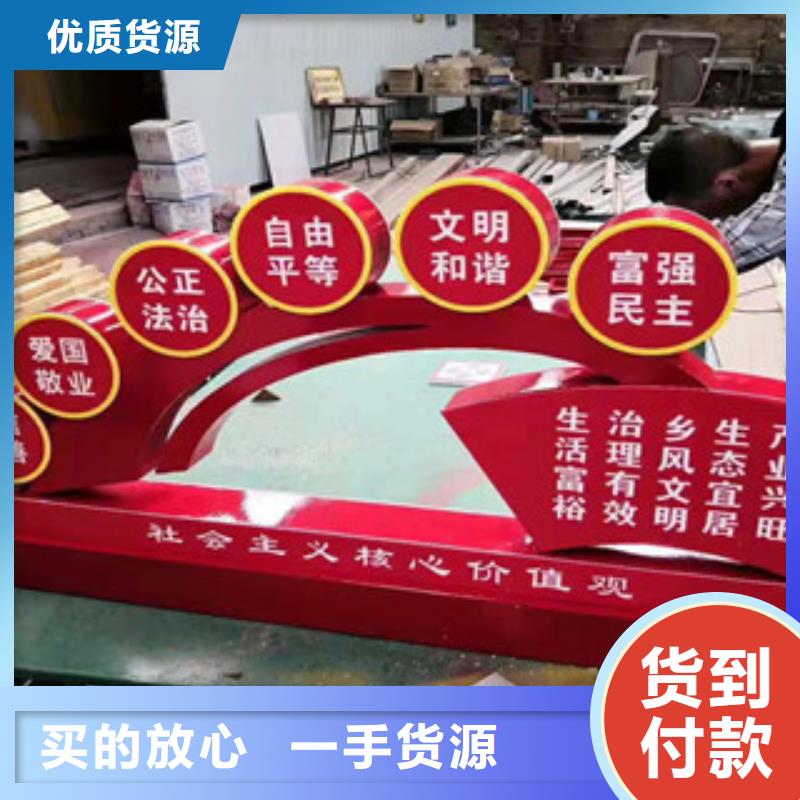 价值观_不锈钢公交站台专业厂家