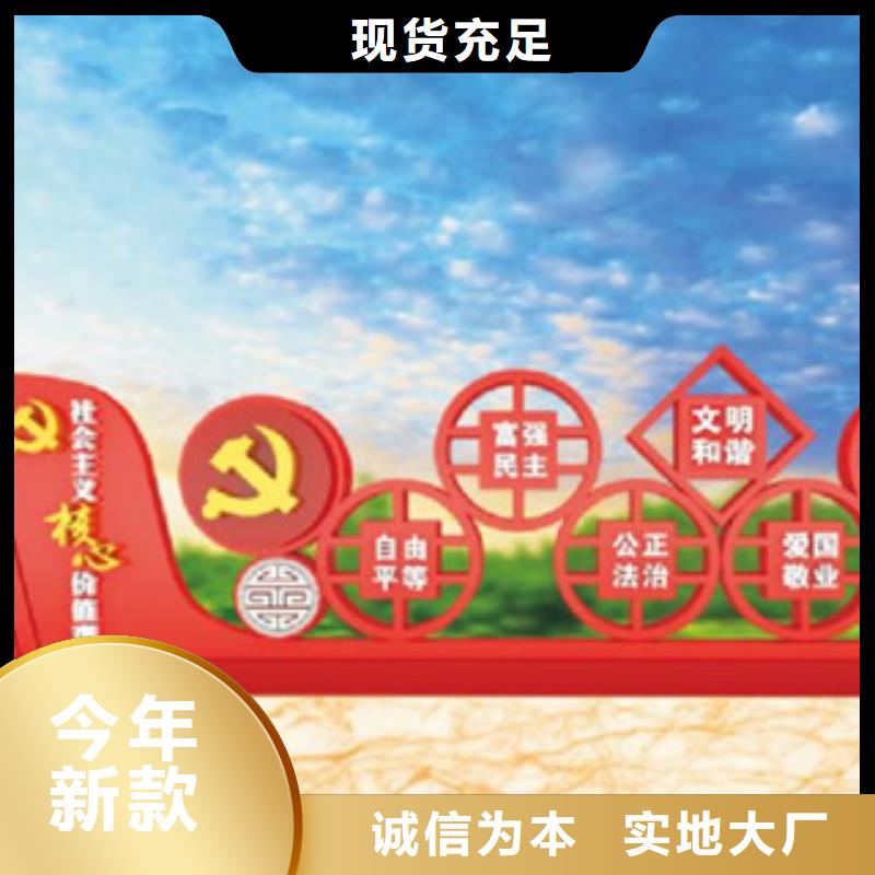 价值观标牌自有生产工厂