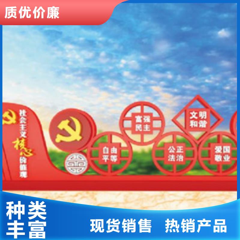 价值观铝合金宣传栏品质保障售后无忧