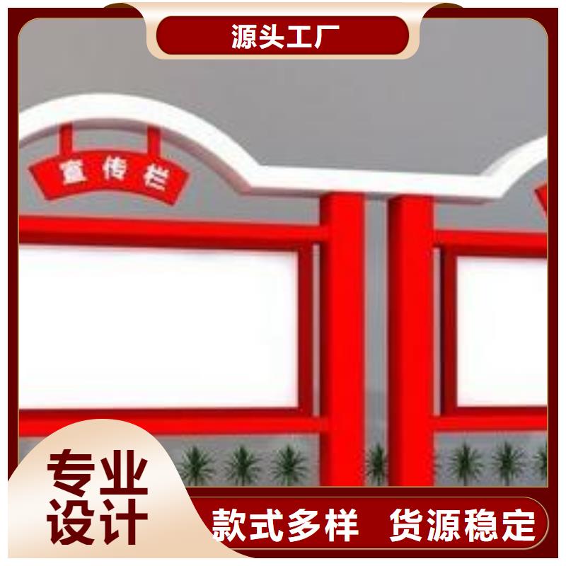 宣传栏路厂家供应