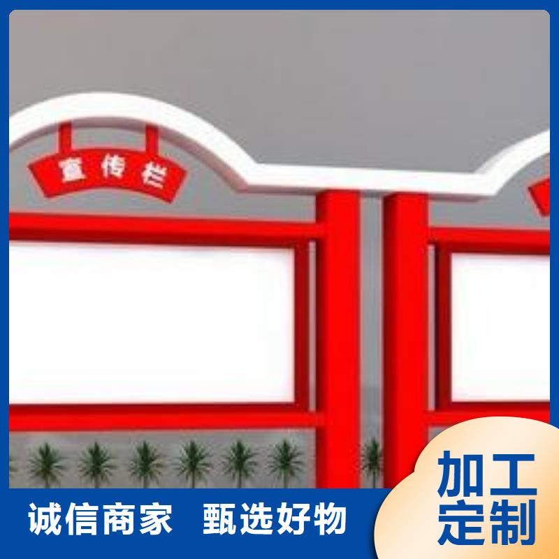 宣传栏,【标牌】货源直供美文精神保垒
