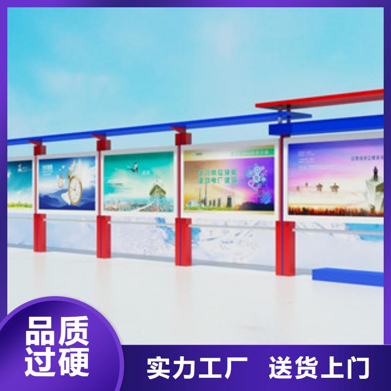 宣传栏,【标牌】货源直供美文精神保垒