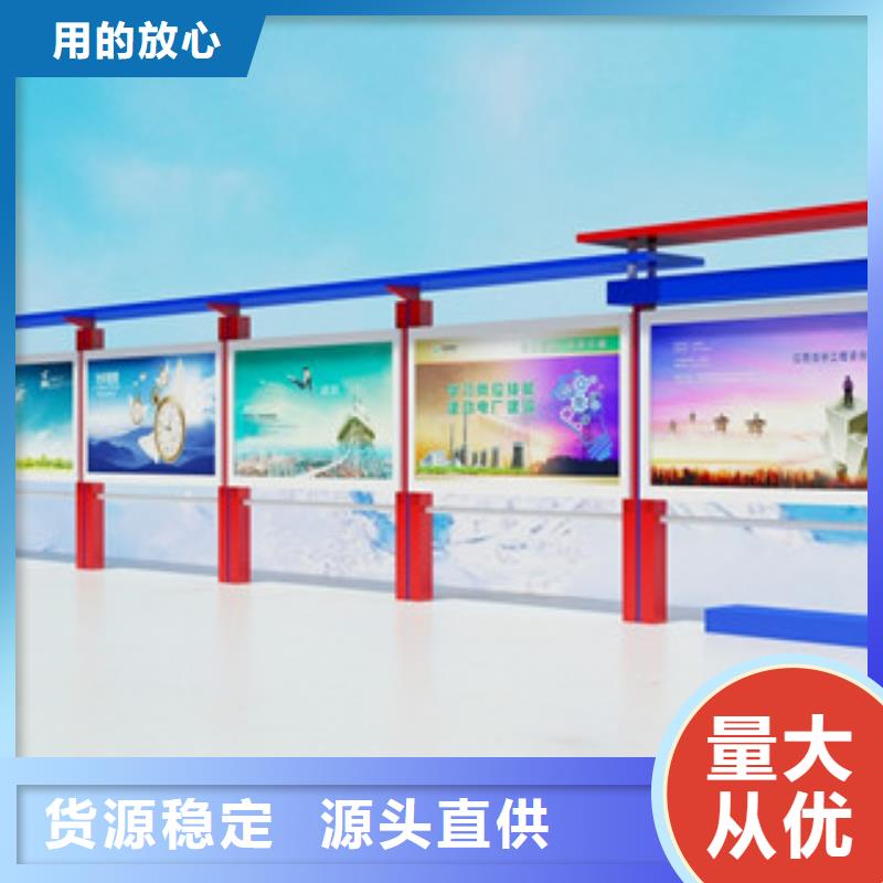 乐昌|武江|珠海|茂名|湛江|广州【宣传栏】_标牌为品质而生产-企业旺旺