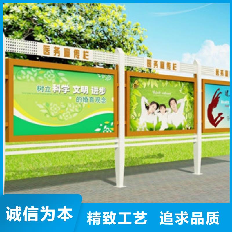 宣传栏-【价值观】厂家供应-美文标识科技发展(扬州市分公司)-企业旺旺