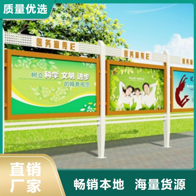 有实力有经验 宣传栏,【标牌】货源直供