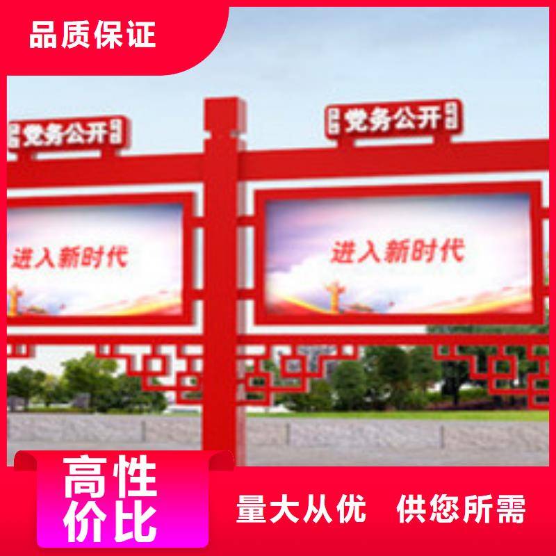 宣传栏景区指路牌厂家现货供应