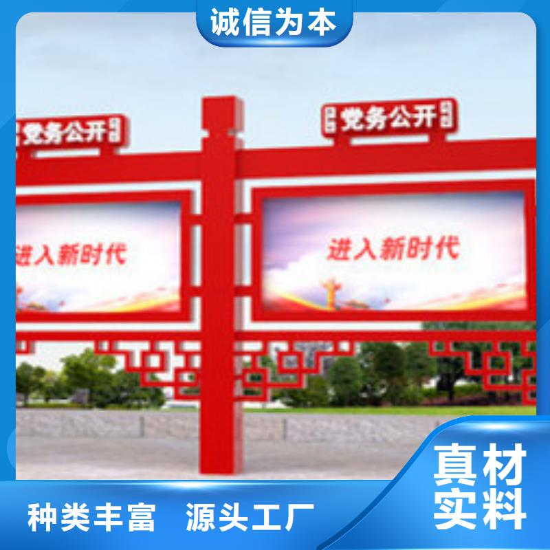 宣传栏广告牌购买的是放心