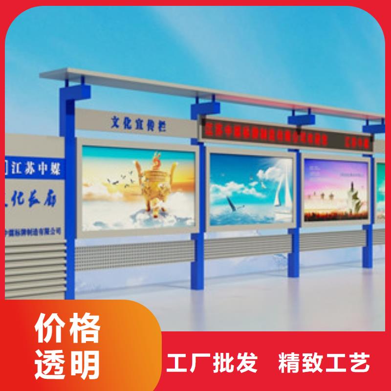 有实力有经验 宣传栏,【标牌】货源直供