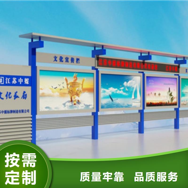 宣傳欄,【公交站臺】工廠直營