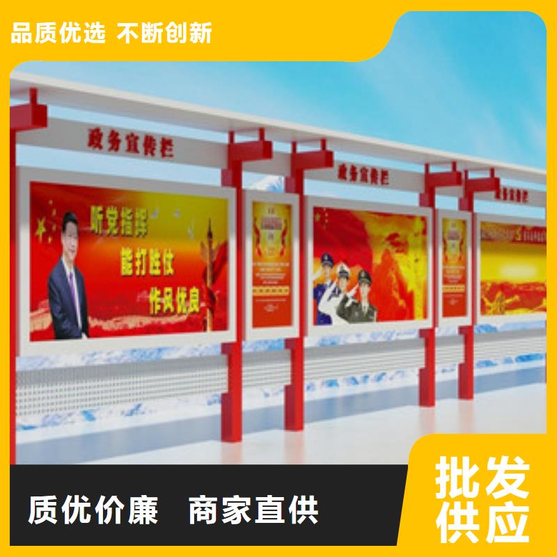 有实力有经验 宣传栏,【标牌】货源直供