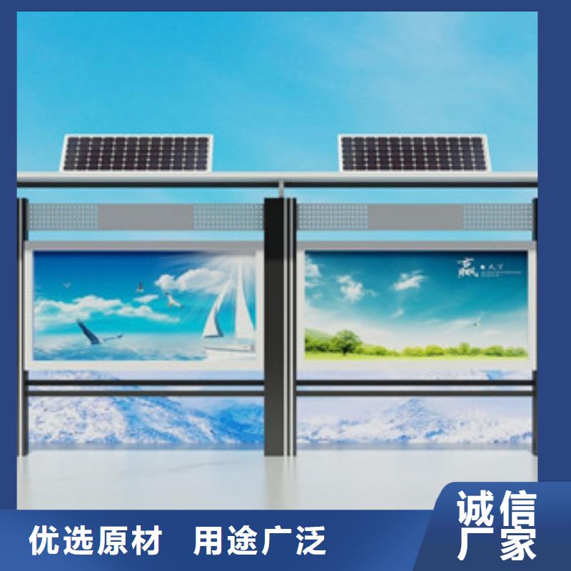 宣传栏,【标牌】货源直供美文精神保垒
