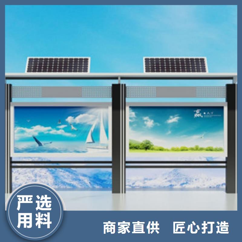 宣傳欄價值觀廠家工藝先進