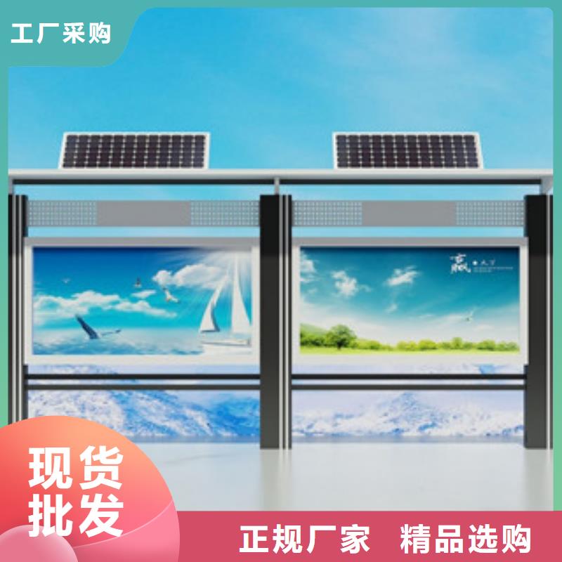 有实力有经验 宣传栏,【标牌】货源直供