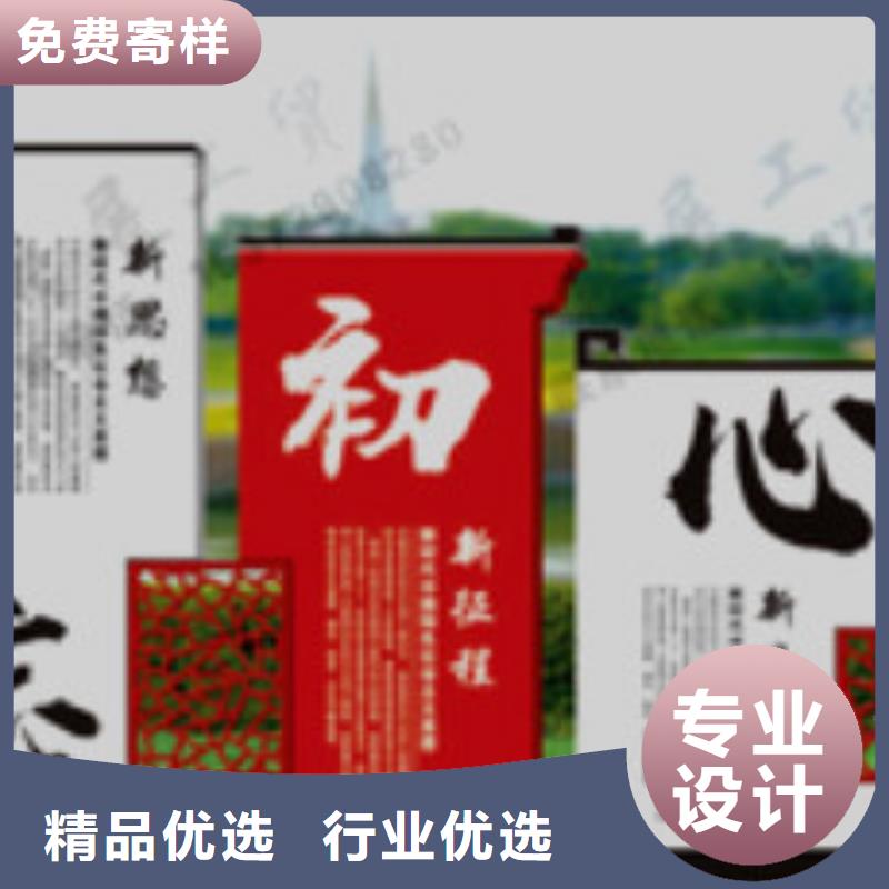 乐昌|武江|珠海|茂名|湛江|广州【宣传栏】_标牌为品质而生产-企业旺旺
