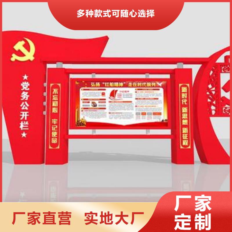 宣传栏精神保垒符合标准