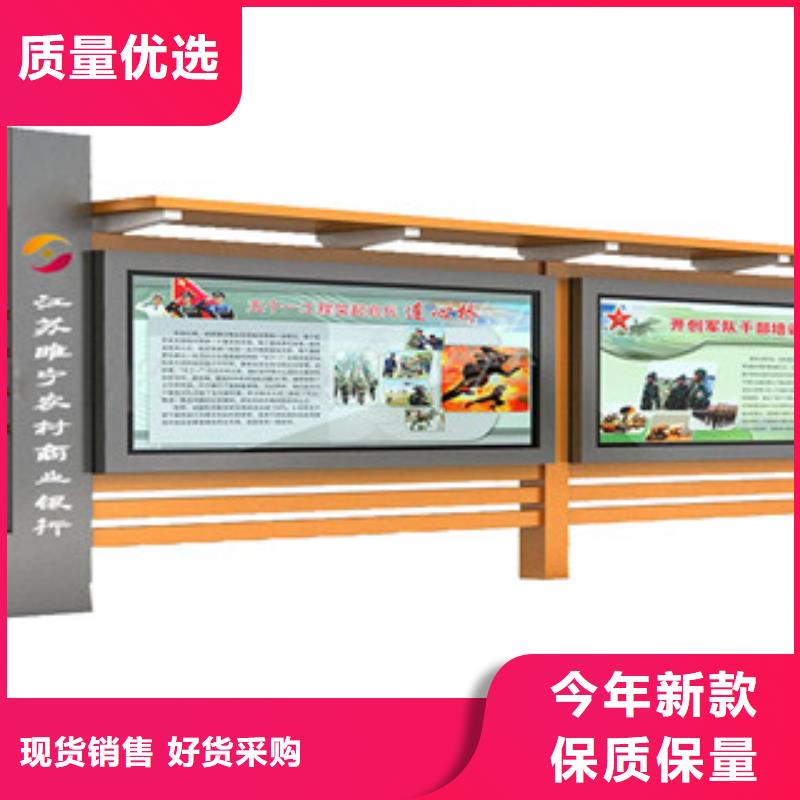 宣传栏智能候车亭产品实拍