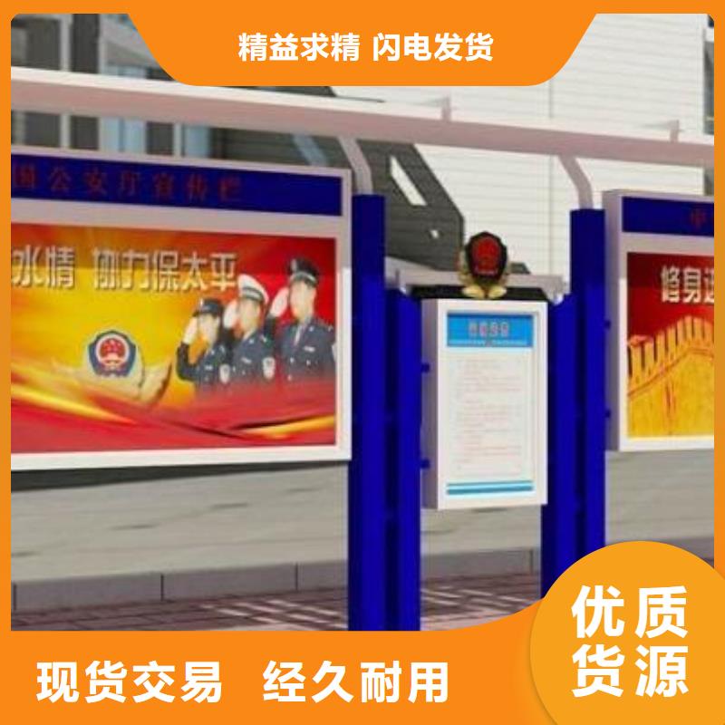 有实力有经验 宣传栏,【标牌】货源直供