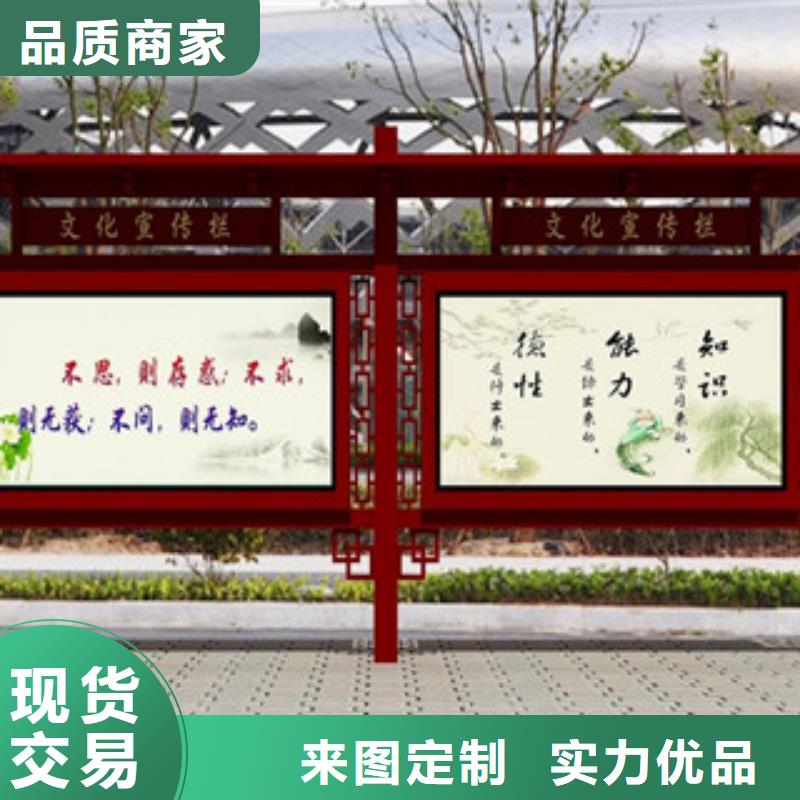 宣传栏,【标牌】货源直供美文精神保垒