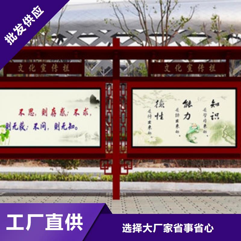 乐昌|武江|珠海|茂名|湛江|广州【宣传栏】_标牌为品质而生产-企业旺旺