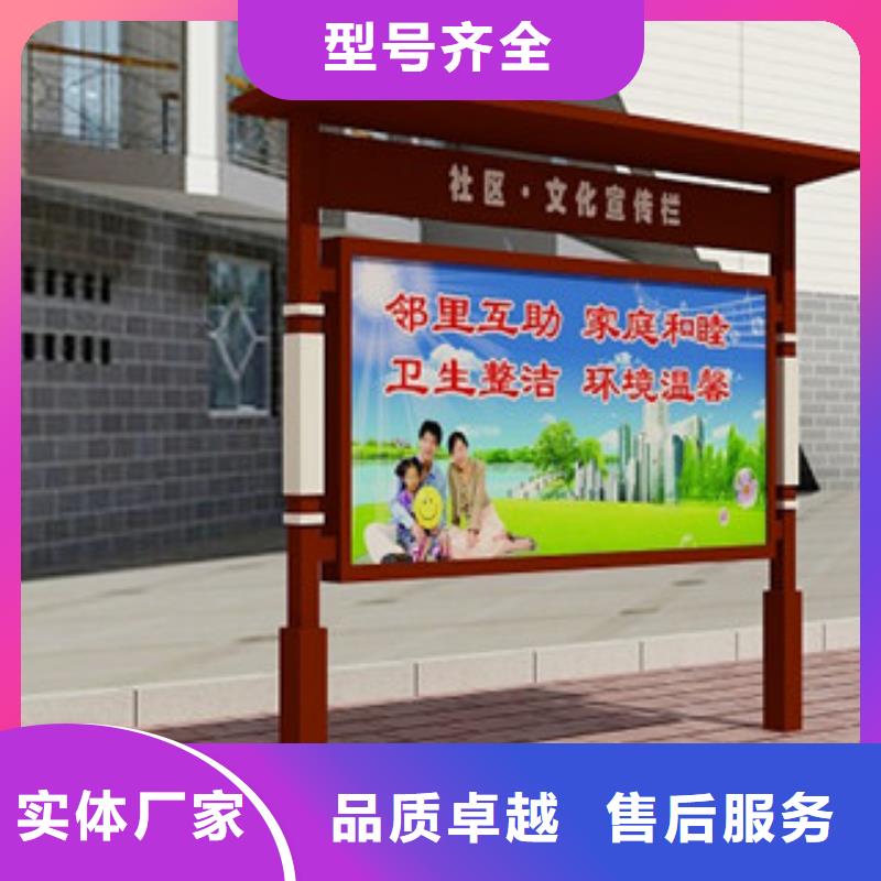 有实力有经验 宣传栏,【标牌】货源直供
