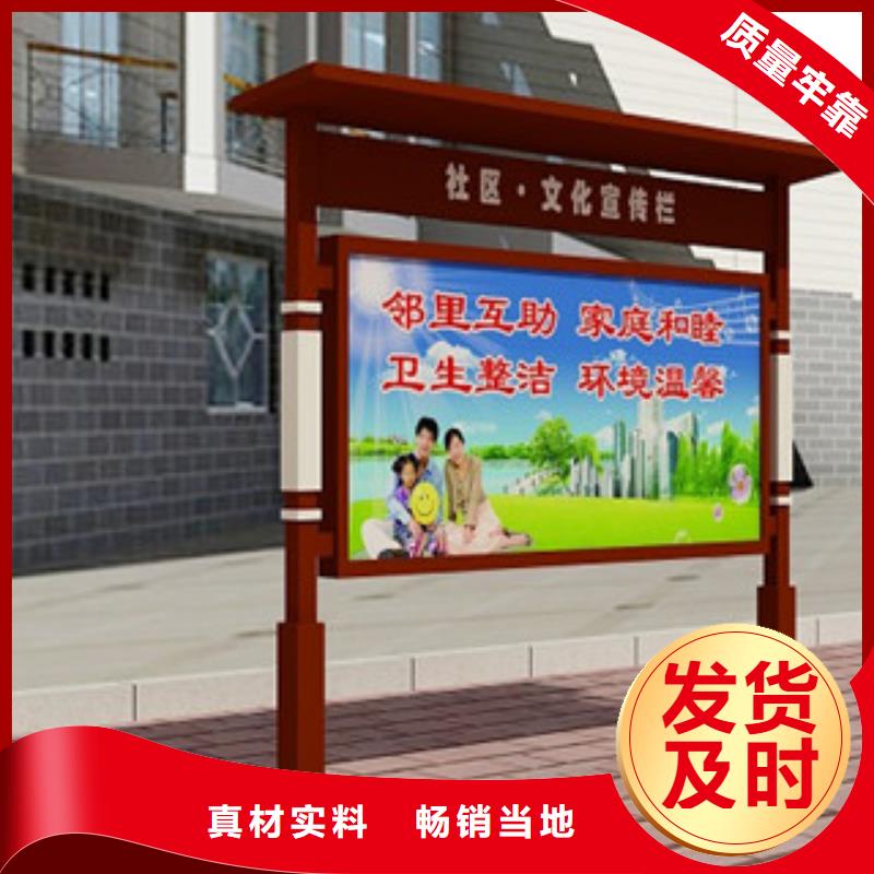 【宣传栏】_标牌为品质而生产-美文标识科技发展(韶关市分公司)