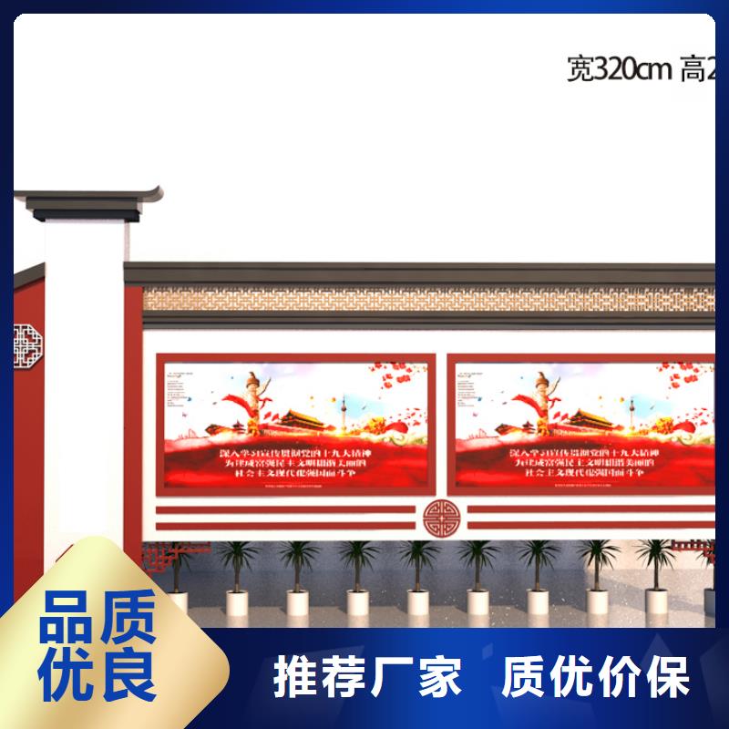 宣传栏路拒绝中间商