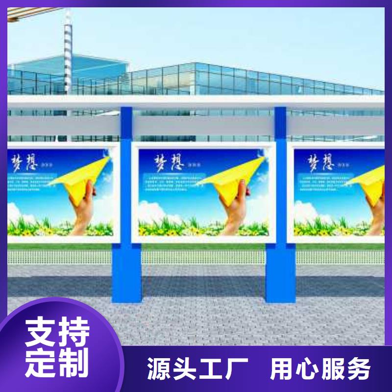 宣传栏,【标牌】货源直供美文精神保垒