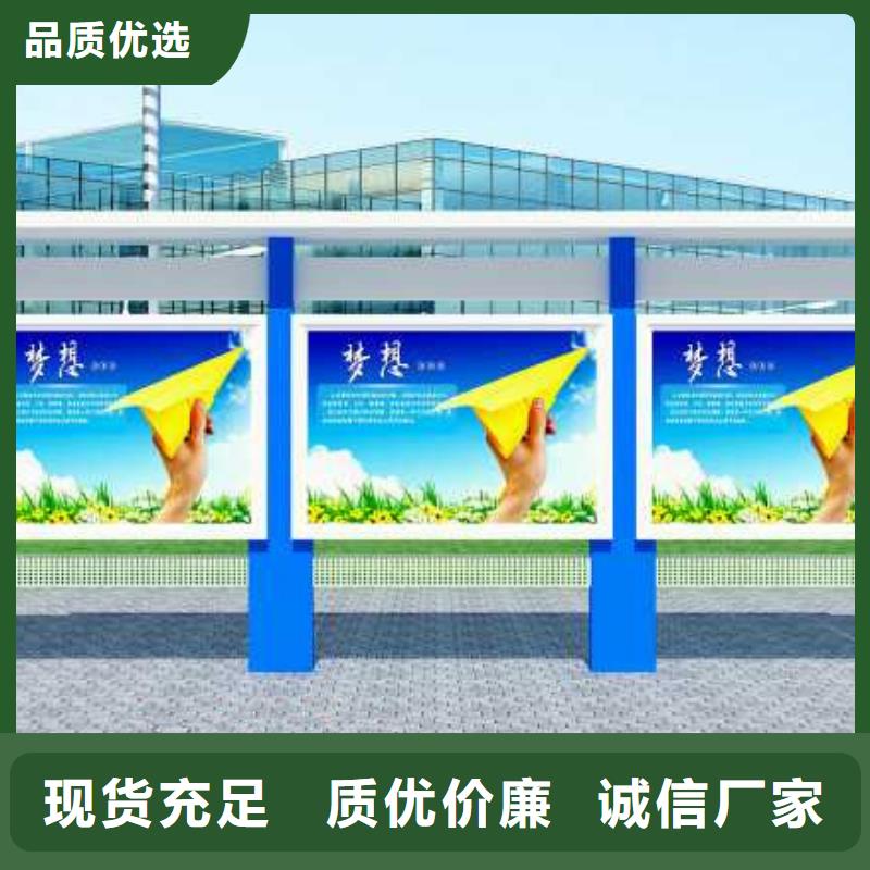 宣传栏-【价值观】厂家供应-美文标识科技发展(扬州市分公司)