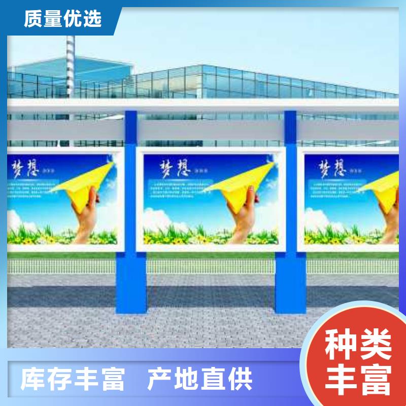 乐昌|武江|珠海|茂名|湛江|广州【宣传栏】_标牌为品质而生产-企业旺旺