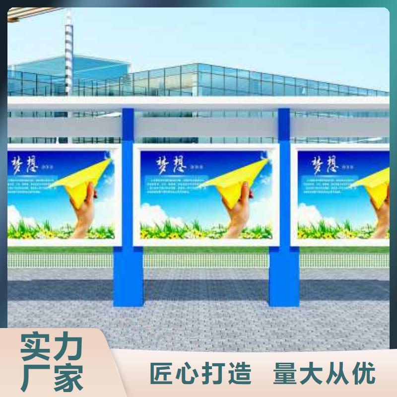宣传栏智能候车亭产品实拍