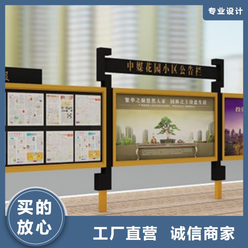 宣传栏-价值观丰富的行业经验