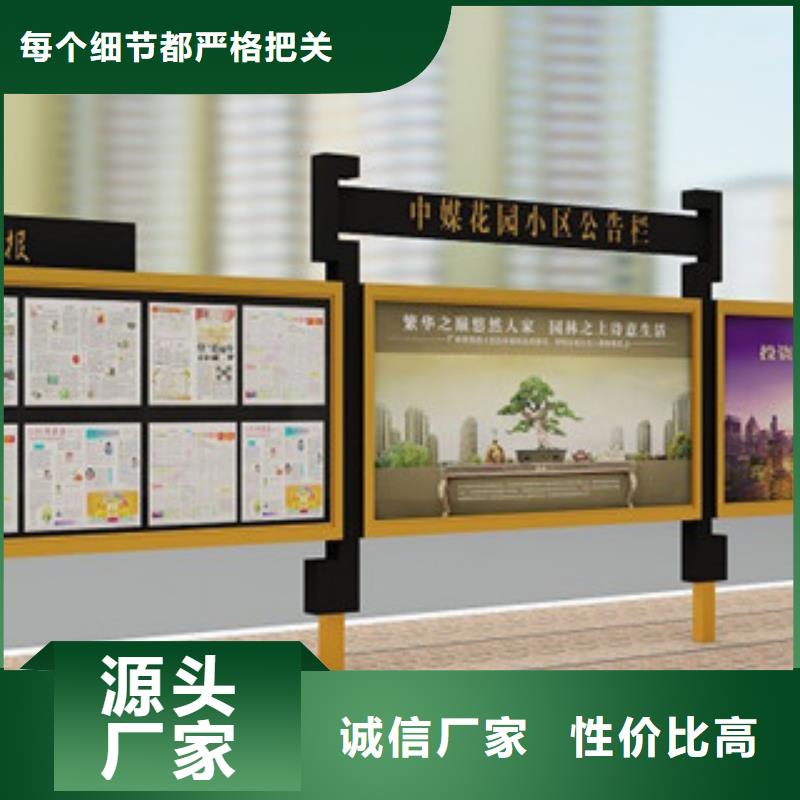 宣传栏-【价值观】厂家供应-美文标识科技发展(扬州市分公司)