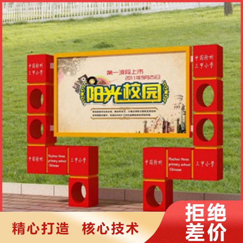 宣传栏-精神保垒定制定做